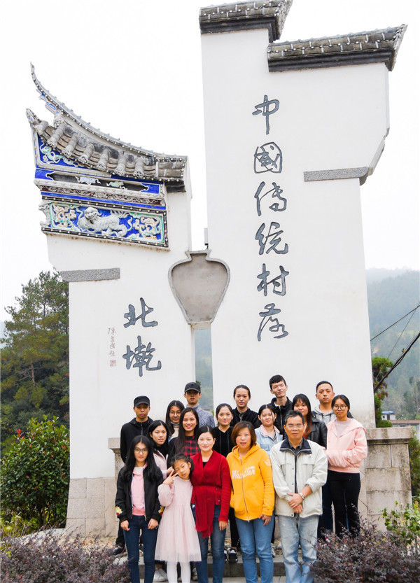 调研小组合影.JPG