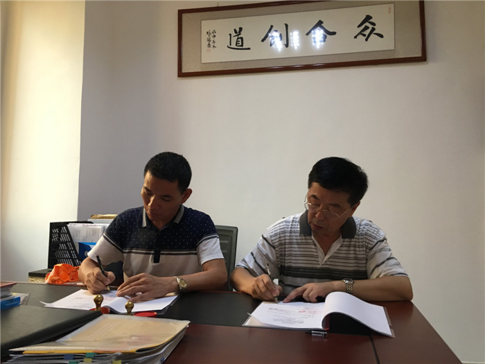 签约.JPG