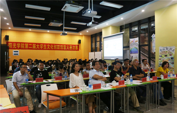 评审会现场.jpg